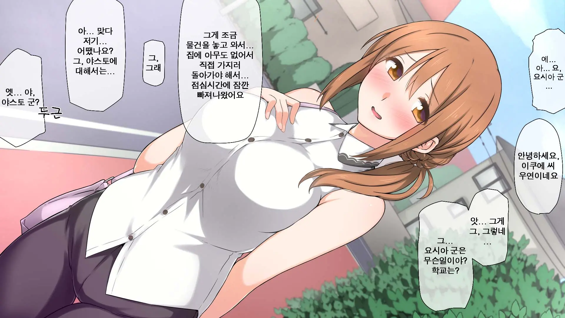 Seichishiki 0 No Kanojo To Sono Hahaoya Wa Erogaki No Seieki Benjo | 성지식 0인 여친과 그 엄마는 에로꼬맹이의 정액변기